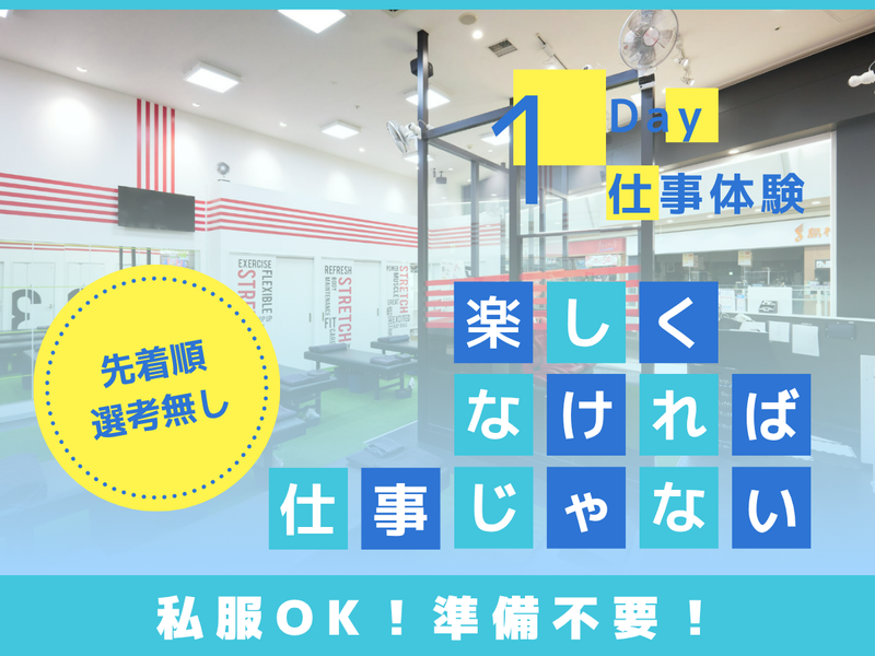 株式会社ソフネットジャパン
