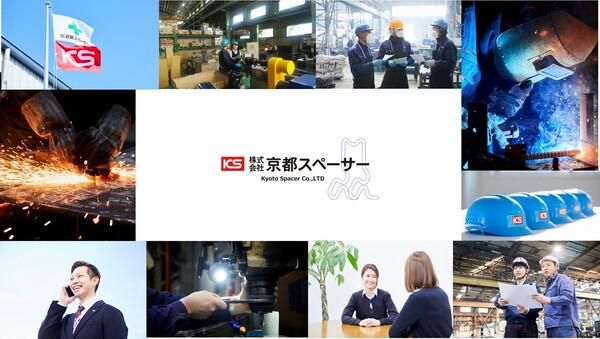 株式会社京都スペーサー　大阪本社のアルバイト・バイト求人情報-06