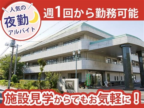社会福祉法人江寿会 アゼリー江戸川のアルバイト・バイト求人情報-01