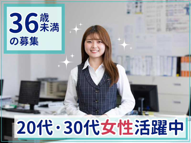 株式会社カネコ・コーポレーション-0004の求人・転職情報