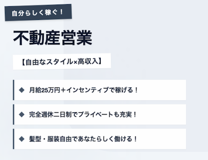 オーガニックグループ株式会社の求人・転職情報
