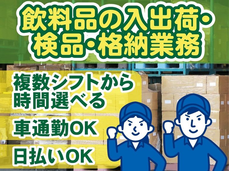 株式会社GoodWorkJapan