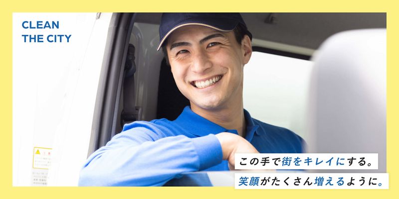 株式会社アクアクルーの求人・転職情報