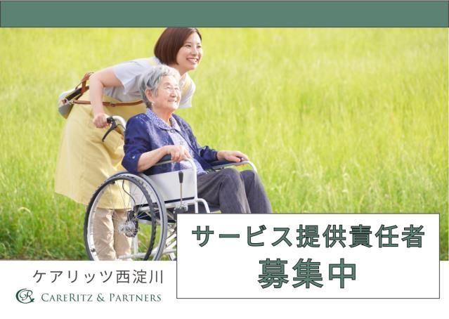 ジョイスリー株式会社の求人・転職情報