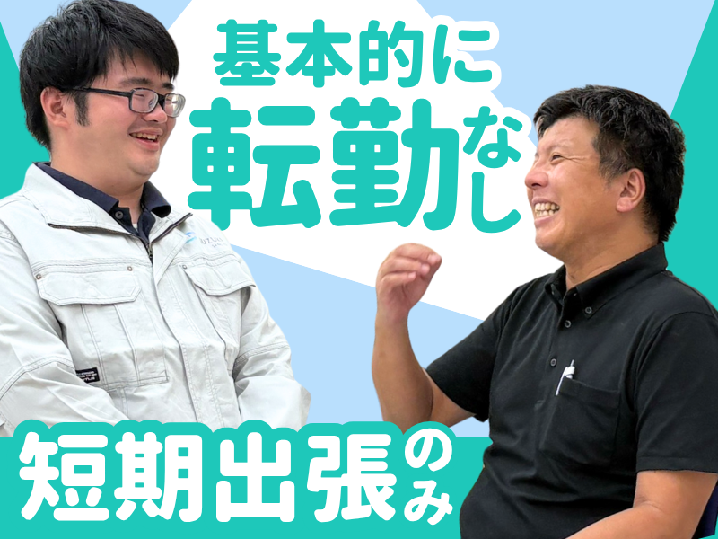 株式会社鈴木産業-0016の求人・転職情報