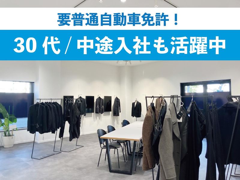 サンエース株式会社の求人・転職情報