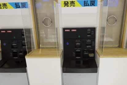 ボートレースチケットショップ岡山わけのアルバイト・バイト求人情報-04