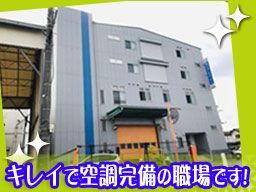 株式会社エヌ・エス・イー　岩槻加倉工場のアルバイト・バイト求人情報-01