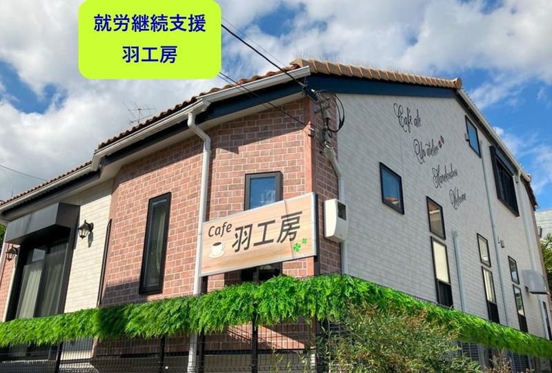 株式会社ノエのアルバイト・バイト求人情報-03