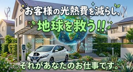 I.R.C株式会社の求人・転職情報