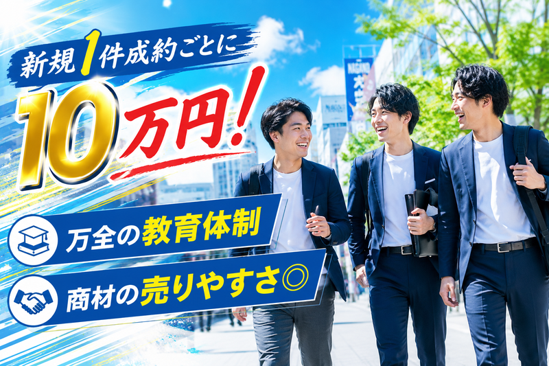 合同会社トライワングループの求人・転職情報