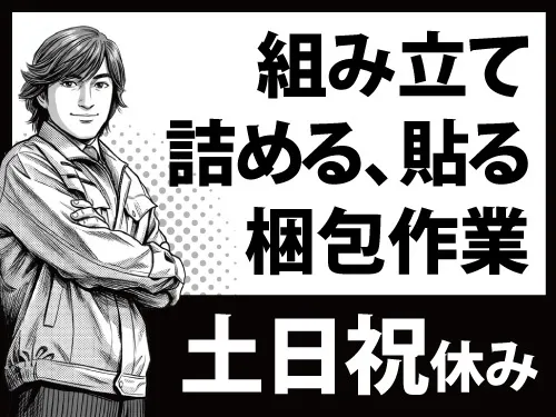 株式会社マイセルフ