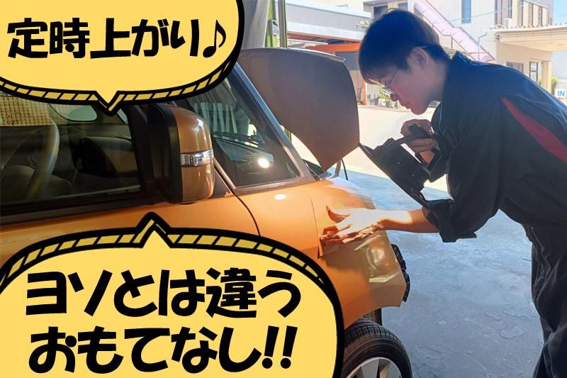 株式会社 山田商会の求人・転職情報