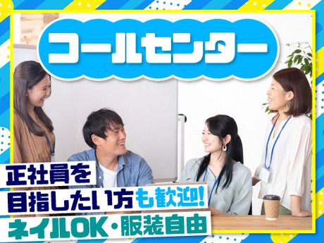 SocioFuture株式会社の求人・転職情報