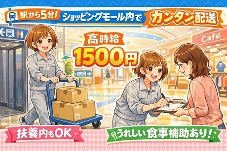 株式会社ビート