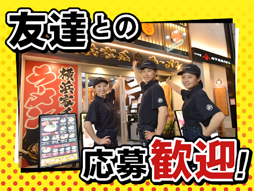 壱角家　蒲田西口店のアルバイト・バイト求人情報-03