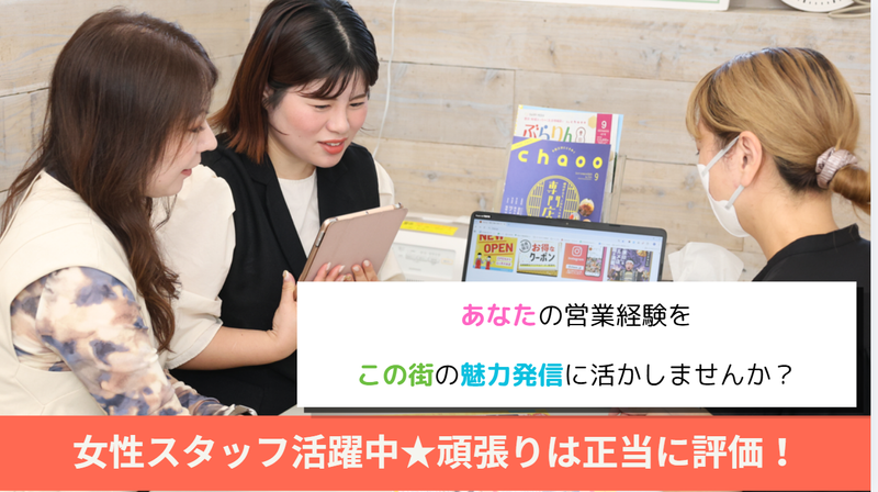 株式会社ネット・フレンズの求人・転職情報