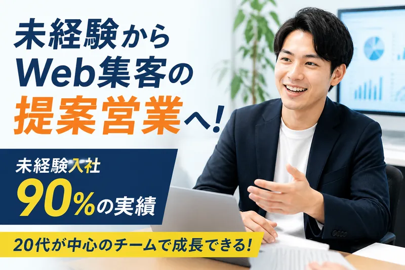 株式会社センタリングの求人・転職情報
