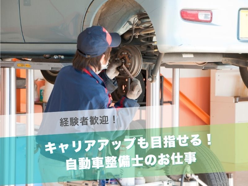 富士自動車株式会社 Volkswagen福岡の求人・転職情報