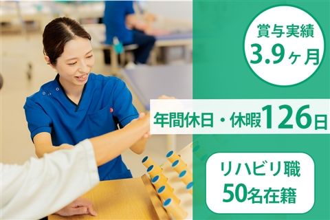 一般財団法人京都地域医療学際研究所の求人・転職情報