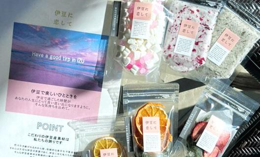 海洋深層水「赤沢スパ」のアルバイト・バイト求人情報-02