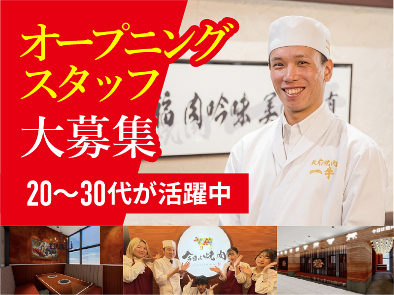 株式会社クォーク｜美容事業の求人・転職情報