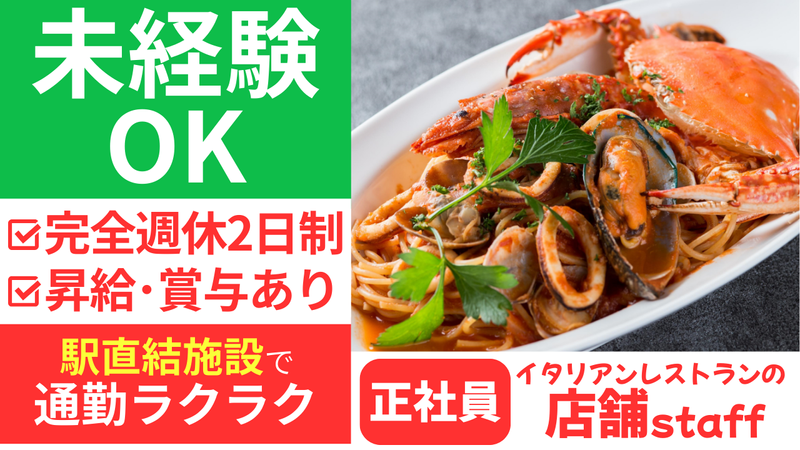 株式会社パシフィックプロジェクトの求人・転職情報