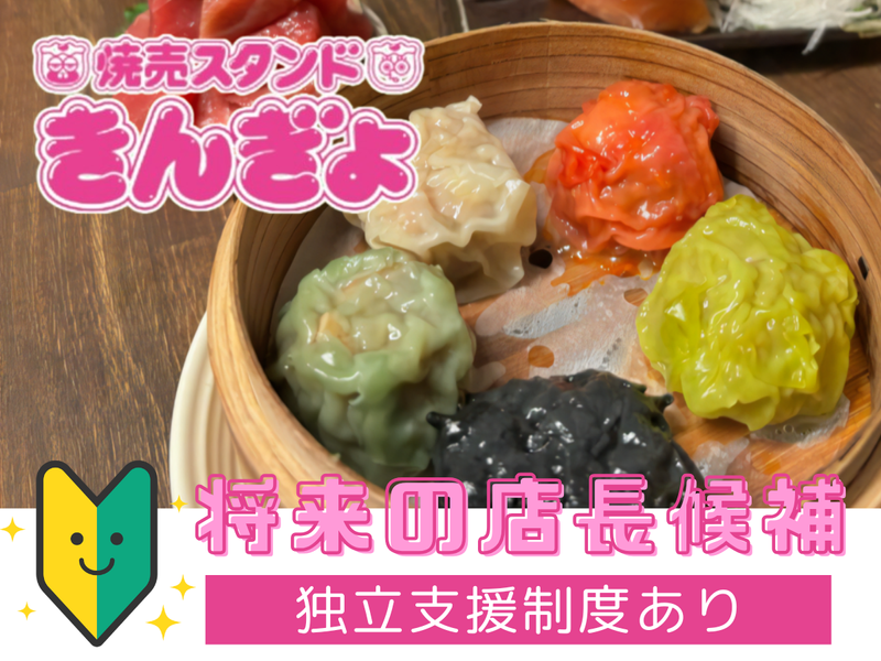 株式会社Ｓａｎｐｏ‐Ｗｏｒｋｓの求人・転職情報