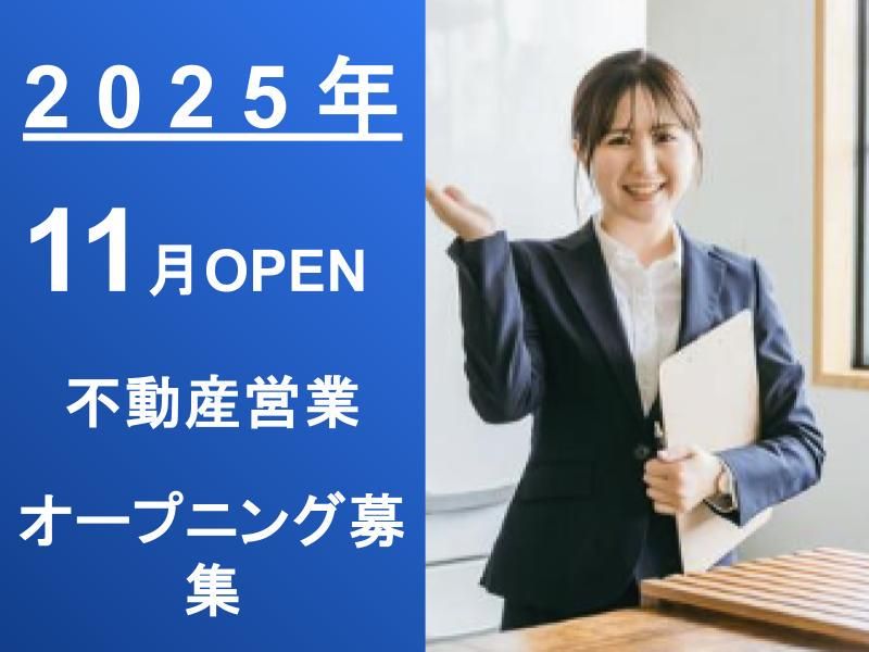 株式会社アサヒコーポレーションの求人・転職情報