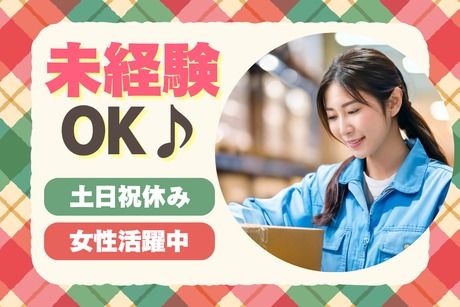 ヒューマンステージ株式会社