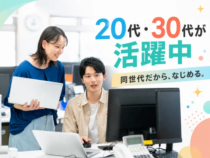 ロボフィス株式会社の求人・転職情報