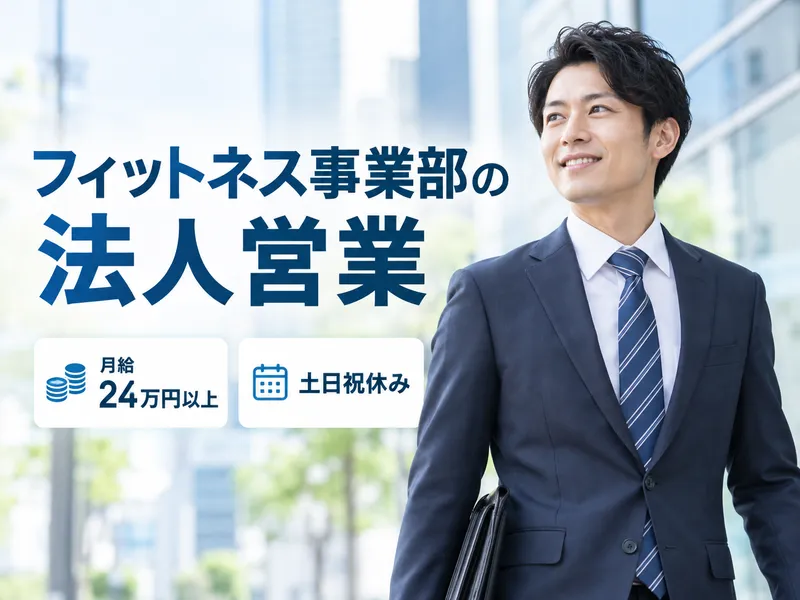砂山エキスプレス株式会社のアルバイト・バイト求人情報