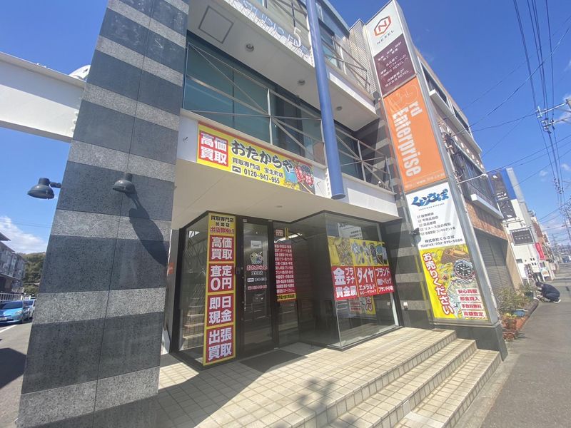おたからや　宝生町店のアルバイト・バイト求人情報-02
