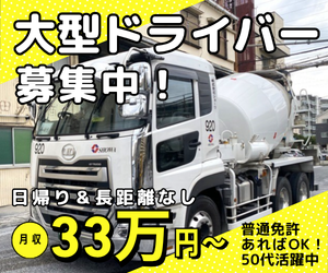 株式会社ショーワの求人・転職情報