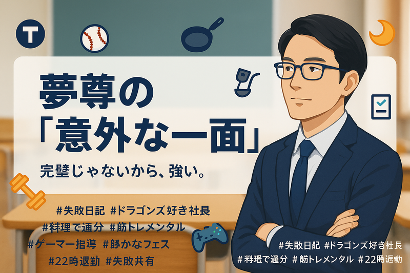 個別指導学院ヒーローズ　東浦校のアルバイト・バイト求人情報-05