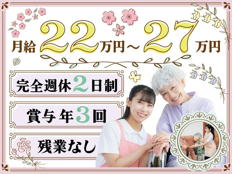 有限会社オー・エム・エスの求人・転職情報