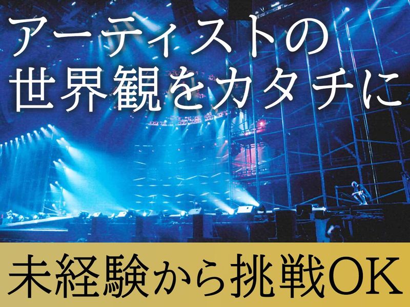 丸与デザインテック株式会社の求人・転職情報
