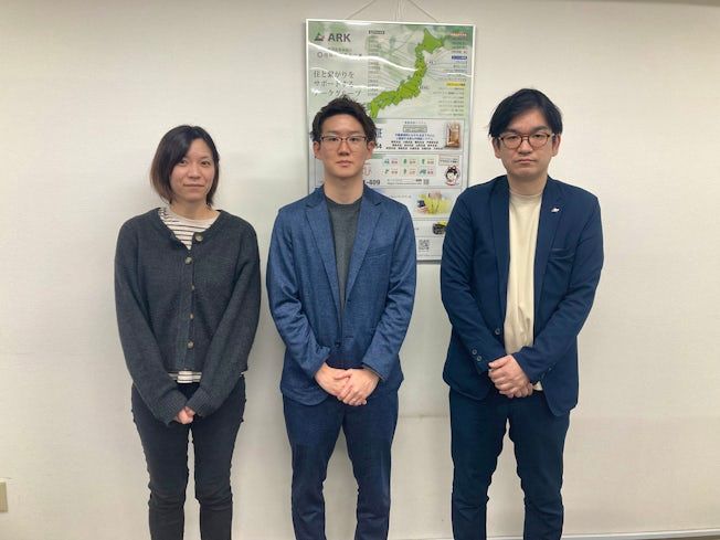 アーク株式会社の求人・転職情報