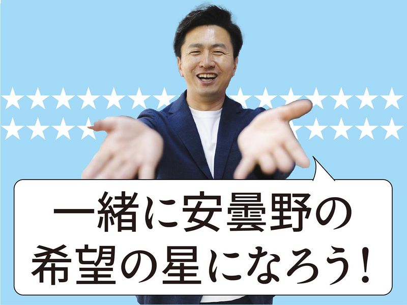 株式会社安曇野ミネラルウォーター　松本営業所のアルバイト・バイト求人情報-05