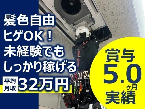 株式会社エム･ファクトリーの求人・転職情報