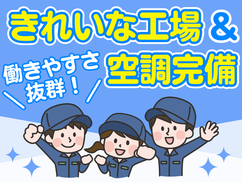 株式会社Awakeのアルバイト・バイト求人情報-05