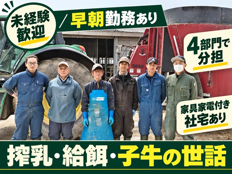 株式会社サンクローバーの求人・転職情報