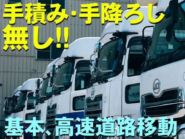 東邦興産株式会社の求人・転職情報