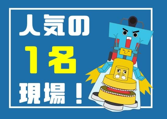 株式会社太陽ビルマネージメントの求人・転職情報