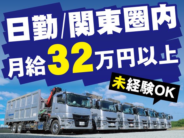 バイオロジスティクス株式会社の求人・転職情報