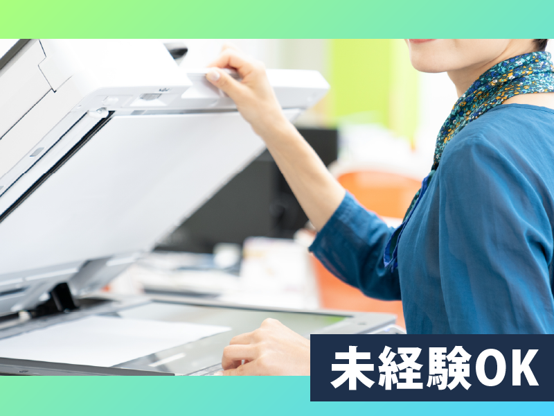 岡田電気産業株式会社<成田営業所>のアルバイト・バイト求人情報-02