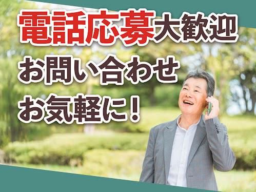 株式会社モリエンタープライズのアルバイト・バイト求人情報-02