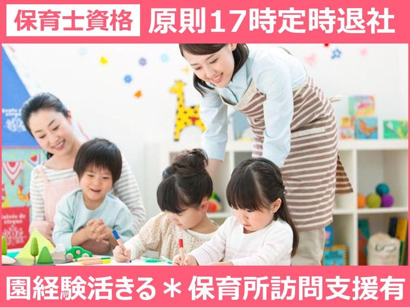 株式会社ALBELIZEの求人・転職情報