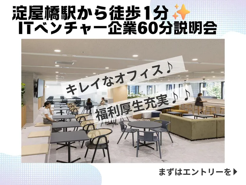 株式会社ブレイン