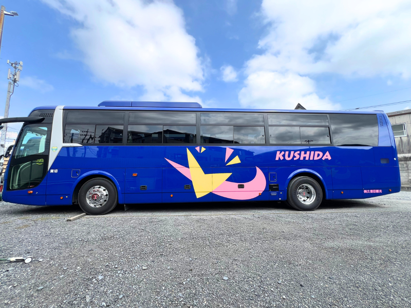 株式会社久信田観光の求人・転職情報